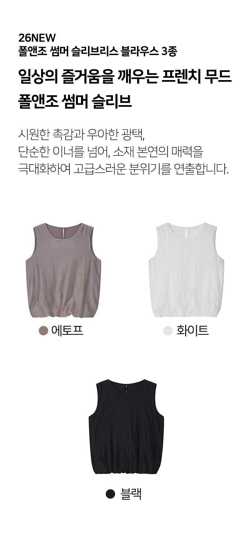 폴앤조-웹기-작업파일_02